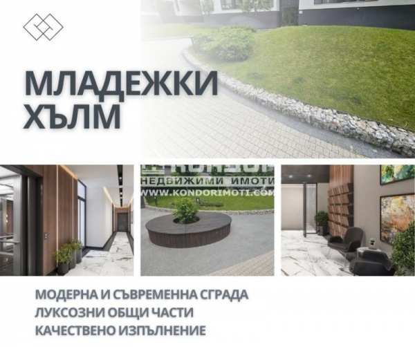 Продава 2-стаен, гр. пловдив, христо смирненски