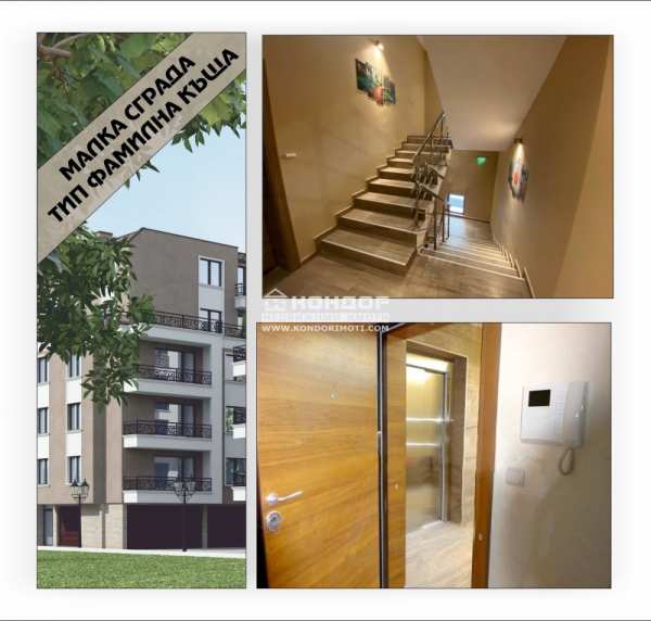 Продава 3-стаен, гр. пловдив, христо смирненски