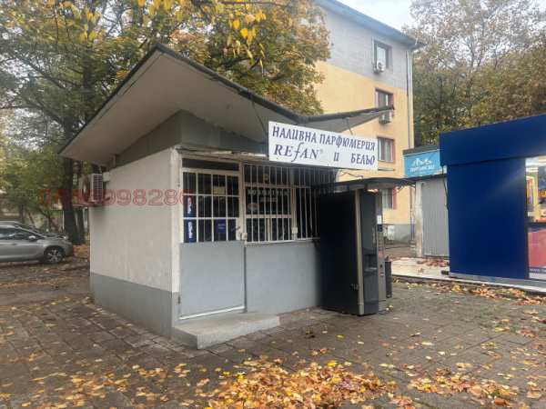 Продава магазин, гр. пловдив, гагарин