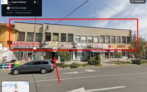 Продава бизнес имот, гр. ямбол, каргон