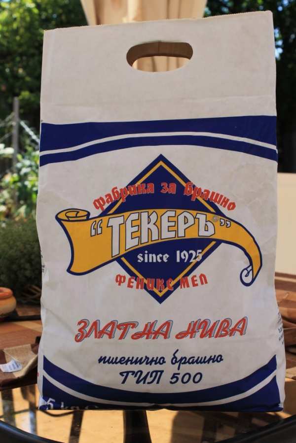 Продава бизнес имот, с. златна нива, област шумен