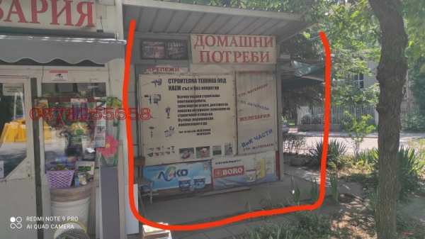 Продава магазин, гр. пловдив, каменица 1