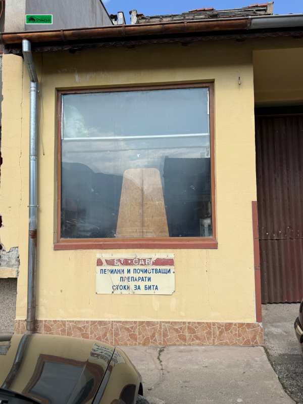 Продава бизнес имот, гр. враца, складова база