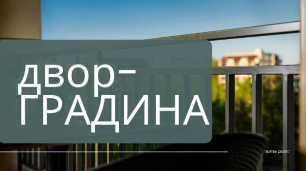 Продава 2-стаен, гр. пловдив, въстанически