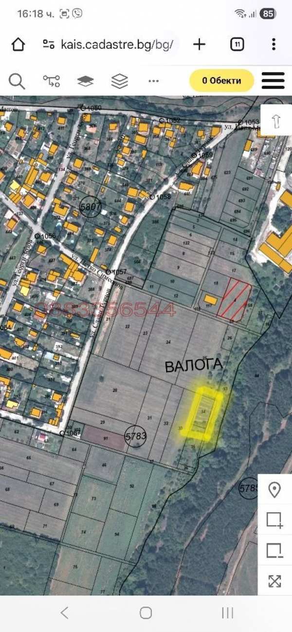 Продава парцел, гр. софия, с. локорско