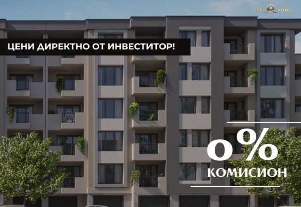Продава 2-стаен, гр. пловдив, христо смирненски