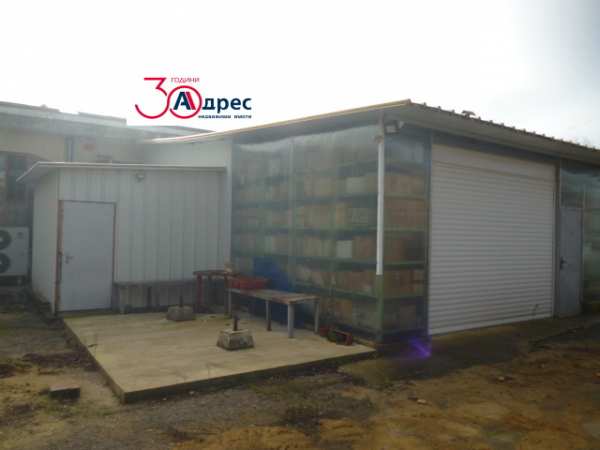 Продава пром. помещение, гр. добрич, промишлена зона - запад