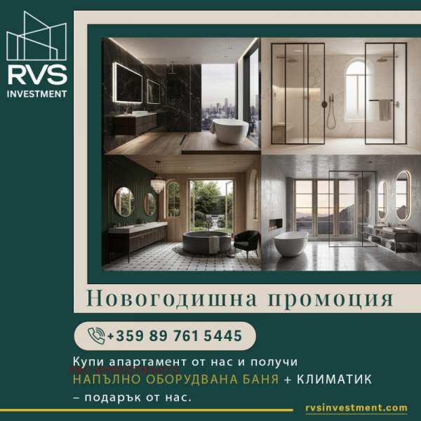 Продава бизнес имот, гр. софия, обеля