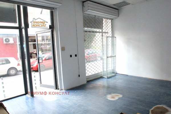 Продава бизнес имот, гр. софия, център