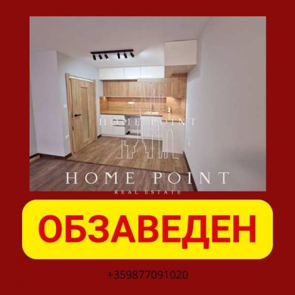 Продава 2-стаен, гр. пловдив, остромила