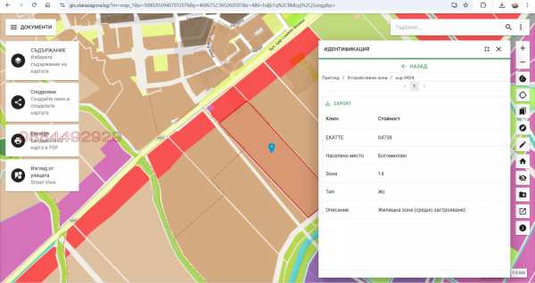 Продава парцел, гр. стара загора, железник - център