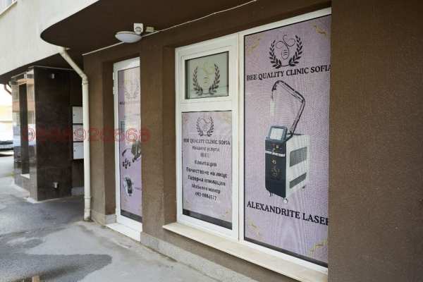 Дава под наем офис, гр. софия, белите брези