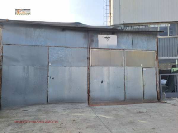 Дава под наем пром. помещение, гр. пловдив, индустриална зона - север