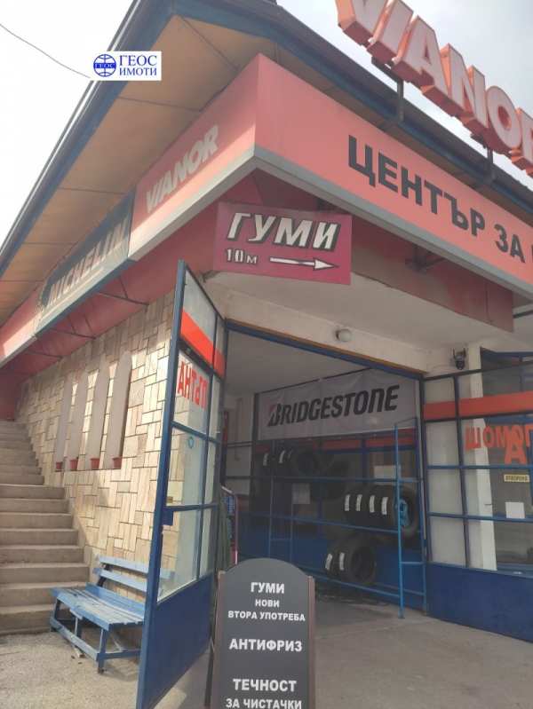 Дава под наем бизнес имот, гр. смолян, долно райково