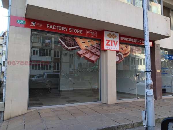 Дава под наем магазин, гр. велико търново, колю фичето