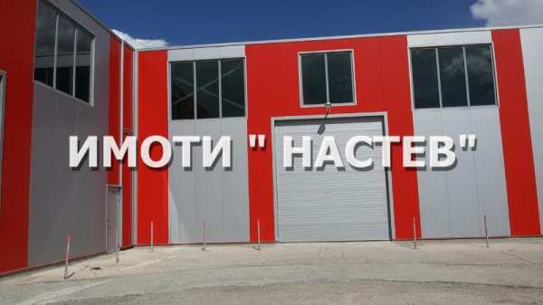 Дава под наем склад, гр. шумен, промишлена зона