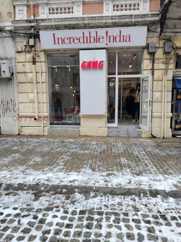 Дава под наем бизнес имот, гр. русе, център