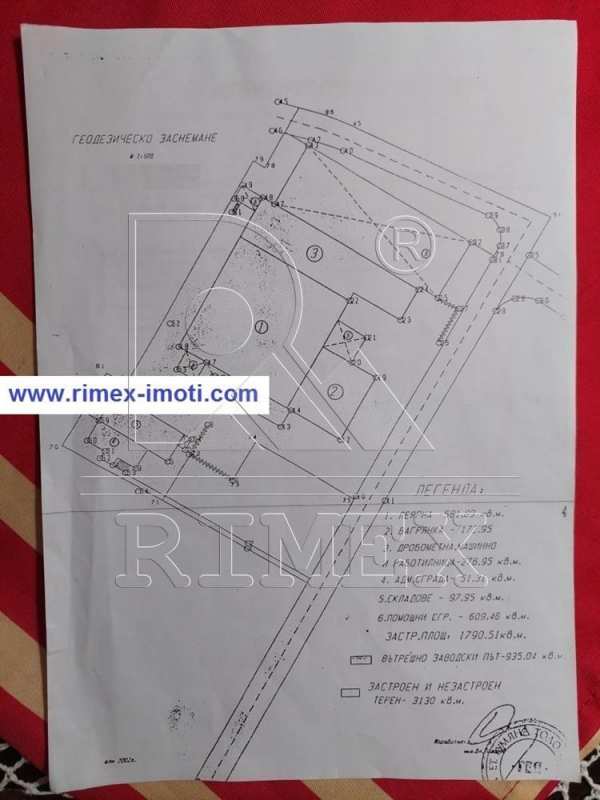 Дава под наем склад, гр. асеновград, област пловдив