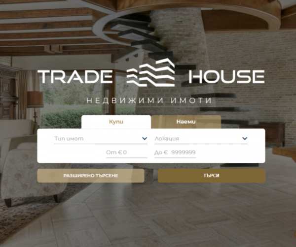 Дава под наем офис, гр. пловдив, пещерско шосе