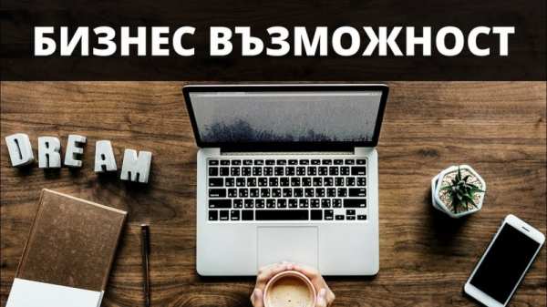 Дава под наем магазин, гр. шумен, център