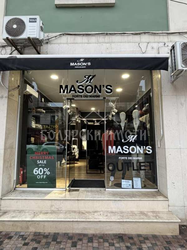 Дава под наем магазин, гр. велико търново, център