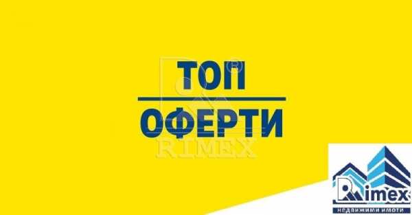 Дава под наем магазин, гр. пловдив, индустриална зона - изток