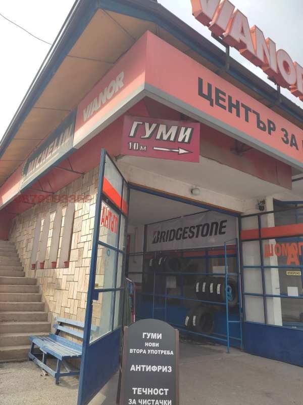 Дава под наем бизнес имот, гр. смолян, долно райково