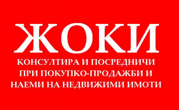 Дава под наем пром. помещение, гр. перник, промишлена зона