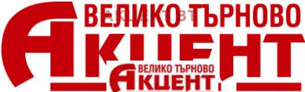 Дава под наем гараж, паркомясто, гр. велико търново, център