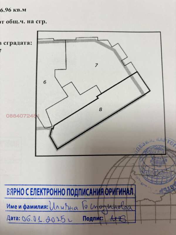 Продава 2-стаен, гр. пловдив, кършияка