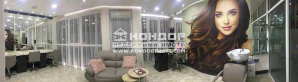 Продава бизнес имот, гр. пловдив, кючук париж