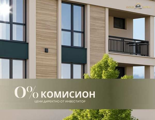 Продава 2-стаен, гр. пловдив, христо смирненски