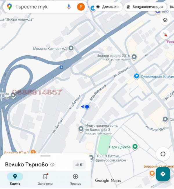 Продава пром. помещение, гр. велико търново, център