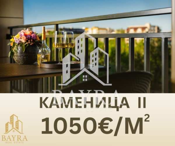 Продава 2-стаен, гр. пловдив, каменица 2