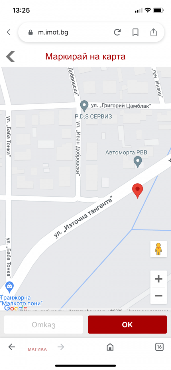 Продава парцел, гр. софия, сухата река