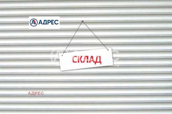 Продава склад, гр. варна, център