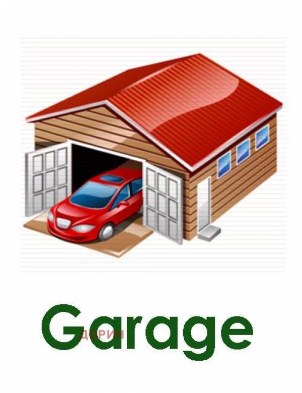 Продава гараж, паркомясто, гр. пловдив, кючук париж