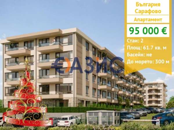 Продава 2-стаен, гр. бургас, сарафово