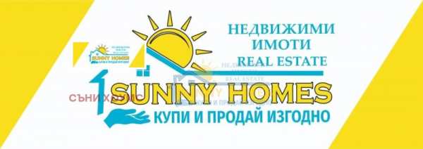 Продава многостаен, гр. велико търново, център