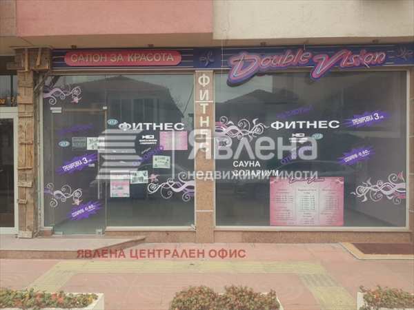 Продава магазин, гр. пловдив, южен