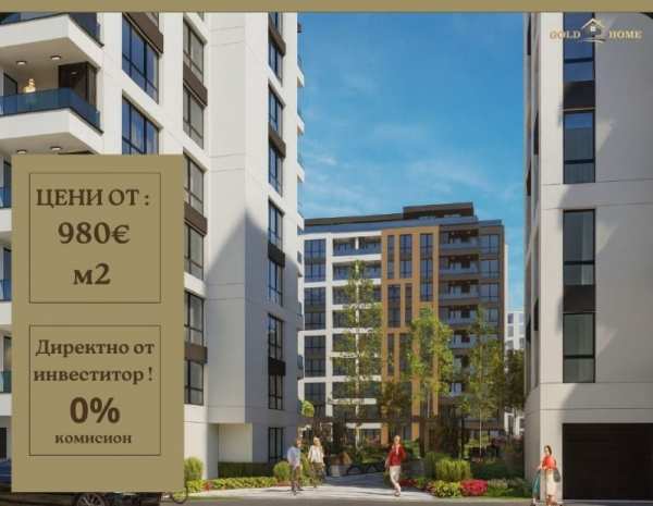 Продава 3-стаен, гр. пловдив, тракия