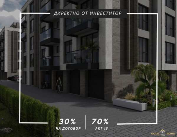 Продава 3-стаен, гр. пловдив, кършияка