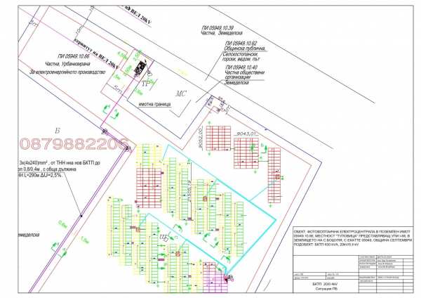 Продава бизнес имот, с. бошуля, област пазарджик