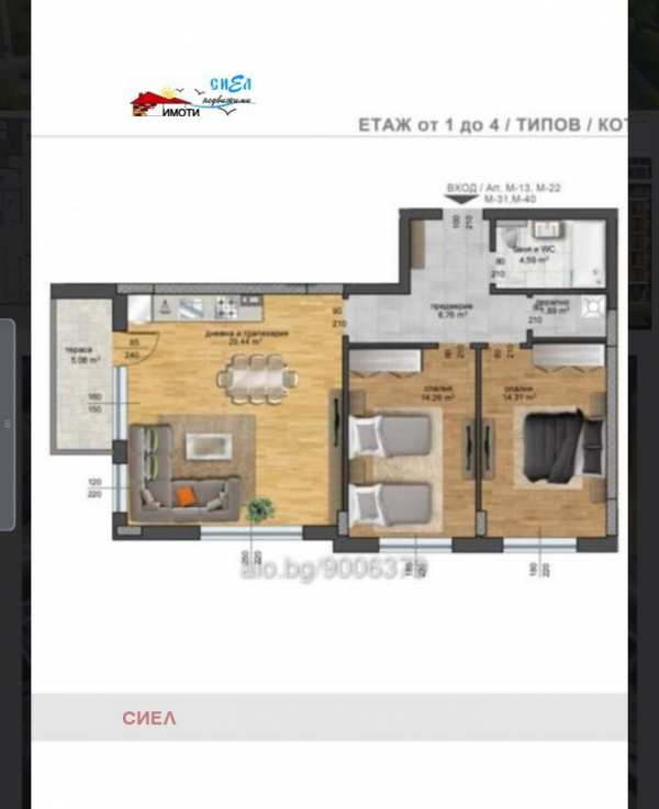 Продава 3-стаен, гр. пловдив, христо смирненски