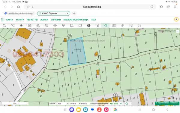 Продава парцел, гр. шумен, м-т сакарка