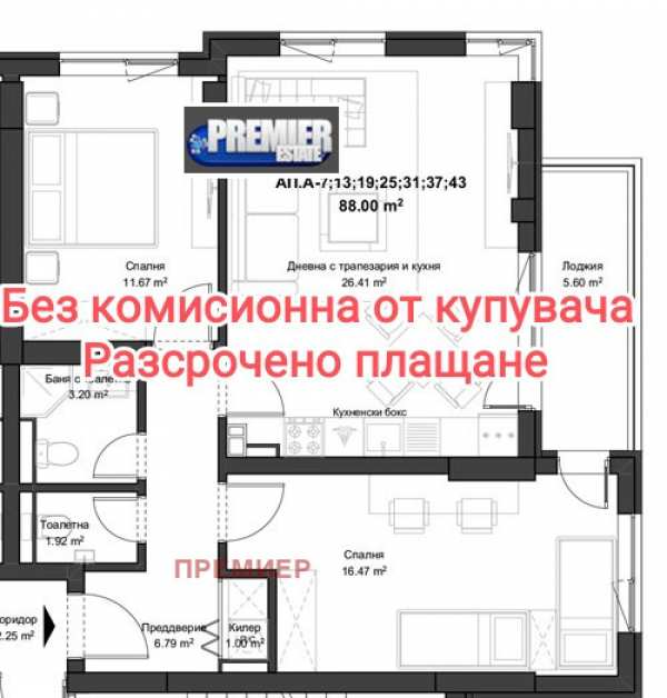 Продава 3-стаен, гр. пловдив, кючук париж
