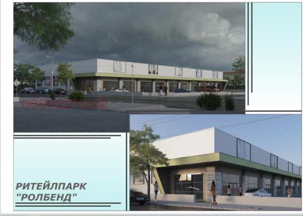 Продава бизнес имот, гр. димитровград, област хасково