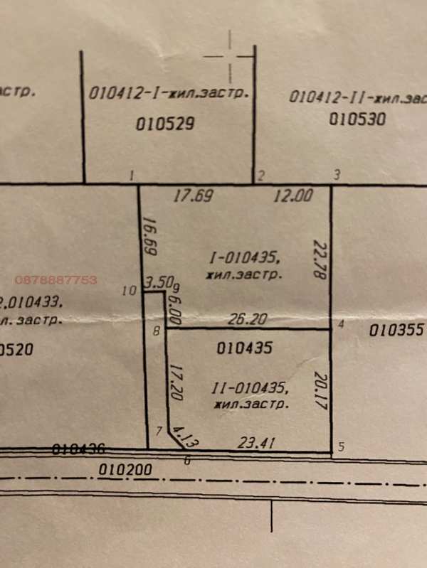 Продава парцел, гр. пловдив, беломорски