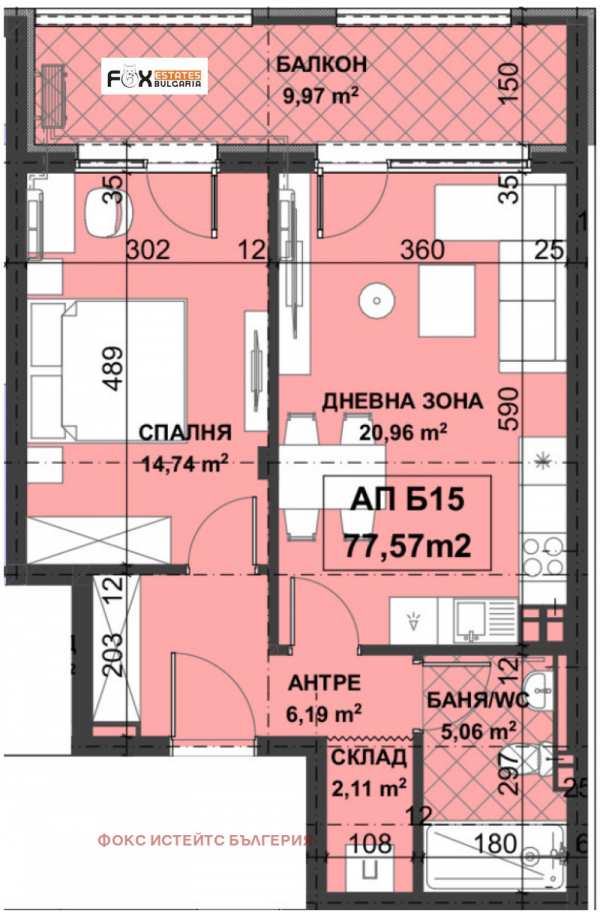 Продава 2-стаен, гр. пловдив, остромила