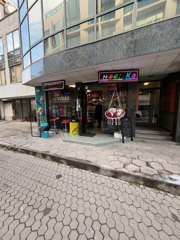 Продава бизнес имот, гр. софия, лозенец